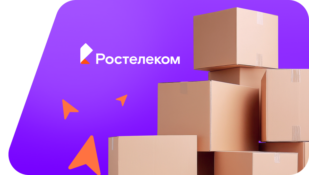 Переезд в новую квартирув посёлок Усть-Шоноша (Архангельская область)